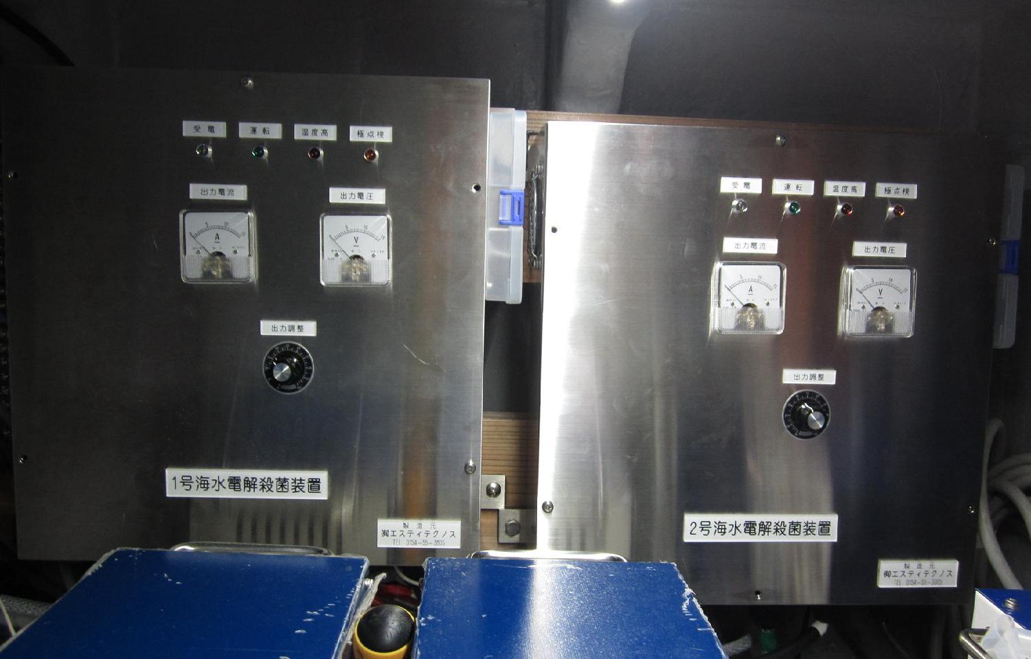 電源制御盤